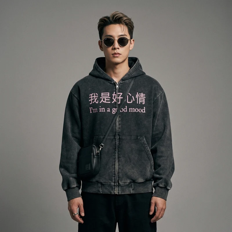 Sweat Zippé Oversize Imprimé