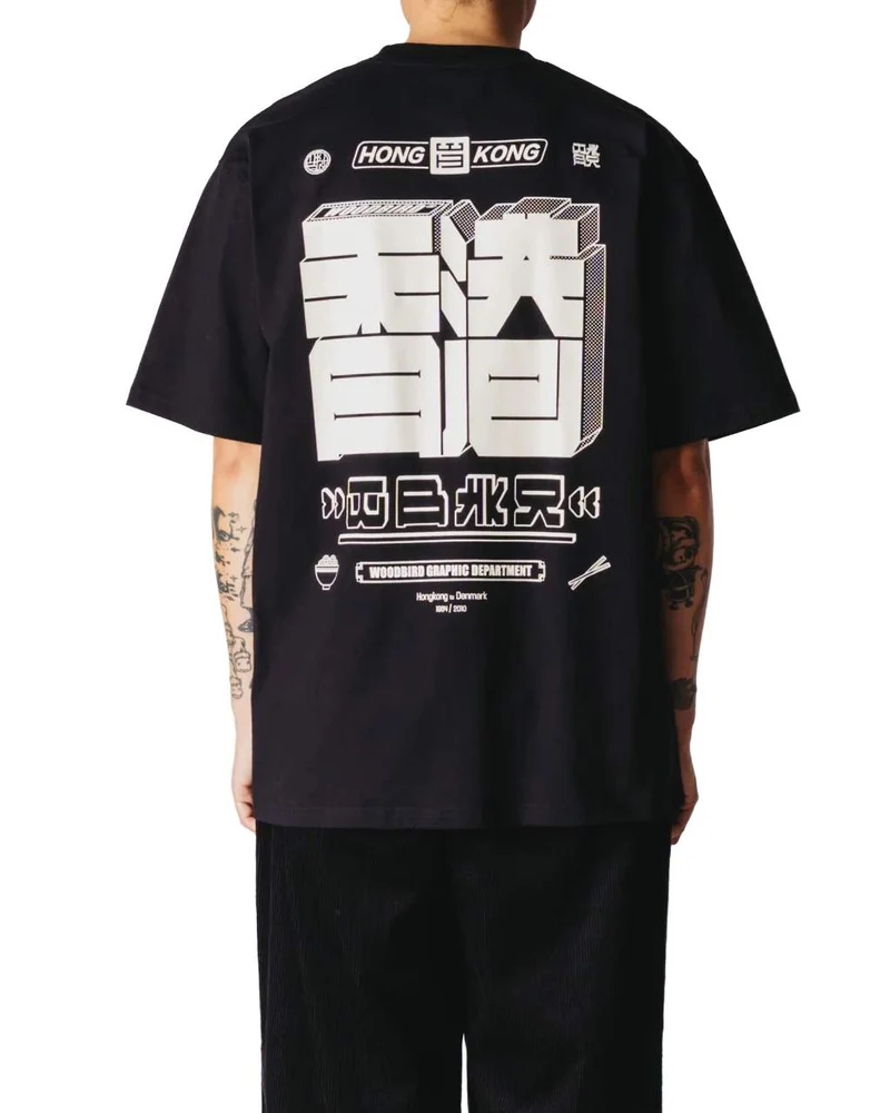 Baine HK T-Shirt